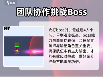 英勇之地🔥毒物秘语者打法教学✨截图3