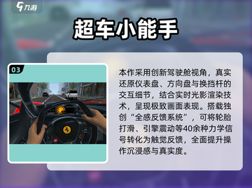 🔥2025必玩3D手游TOP榜💥🎮截图4