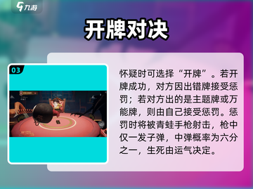 超自然行动组怪物俱乐部玩法大揭秘👾截图4