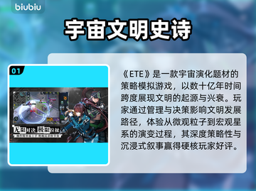 🎮ETE加速器测评！哪个才是游戏党真命天子？💥截图2