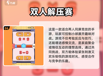 🔥2025最受欢迎情侣手游排行榜💥截图7