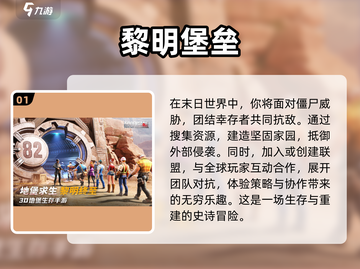 2025超🔥游戏推荐！玩到停不下来🎮截图2