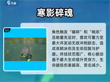 《绝区零伊德海莉技能曝光！🔥》截图5