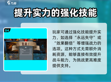 怪物火车🔥好玩到停不下来！手游玩法大揭秘🔥截图5