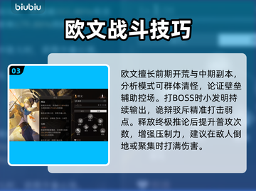 🔥辉烬武装侦探逆天操作💥截图4