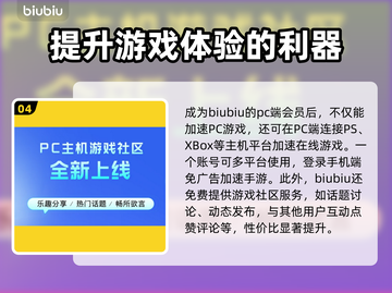 战神4🔥加速器最低价下载推荐🎉截图5