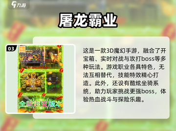 💥2025必玩！超嗨开箱子游戏推荐🔥截图4