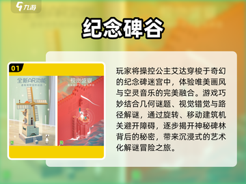 ✨2025小众ins风手游免费畅玩！🎮截图2