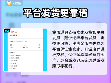 🔥魔兽世界金币交易神站曝光💸截图4