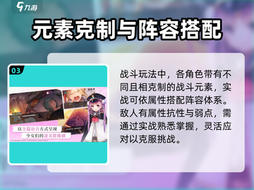 🔥炽焰天穹下载链接大曝光！快来玩转炽焰天穹👇截图4