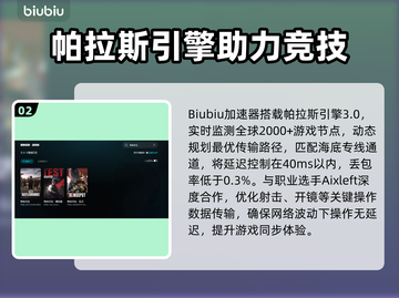 🔥绝地求生掉帧严重？速看解决方法！💥🎮截图3