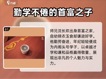 浮生忆玲珑：沈长欢竟是隐藏Boss？！🔥游戏剧情太上头了截图2