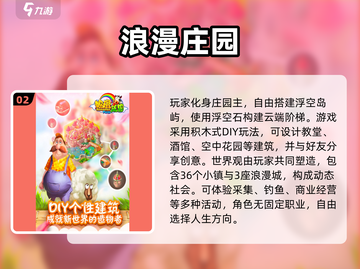 🌾2025必玩经典农场游戏推荐！种田党狂喜🎉截图3