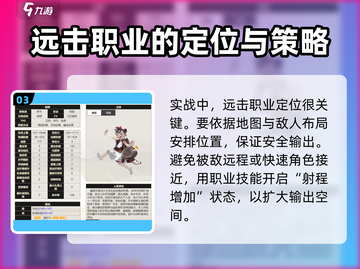 原神物华弥新远击队🔥超强组队思路分享！截图4
