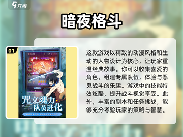 🔥2024必玩！顶级格斗手游合集💥截图2