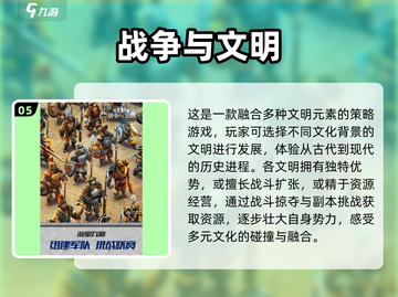 🔥2025超燃领土扩张游戏推荐💥🎮截图6