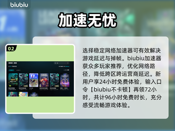 LOL掉帧卡到哭？1招秒变丝滑⚡🔥截图3