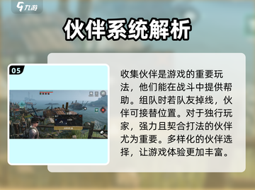 代号56🔥新手必看！玩法攻略全揭秘🎉截图6