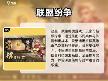 🔥2025最火小兵战塔游戏合集！🎮截图6