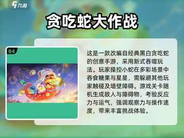 🔥100款经典老游戏推荐，情怀满分🎮截图5