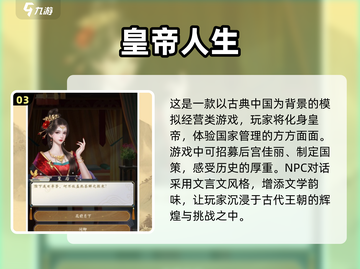 2024必玩🔥平行游戏下载推荐🎉截图4