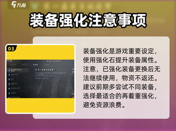 剑灵2🔥开局攻略：快速开荒称霸服务器！截图4