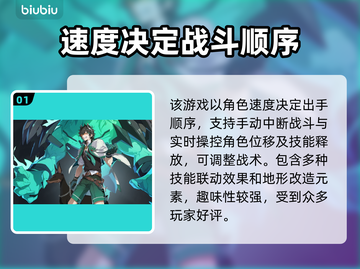 伊瑟国际服玩法大起底，趣味内容一网打尽！🎮🔥截图2