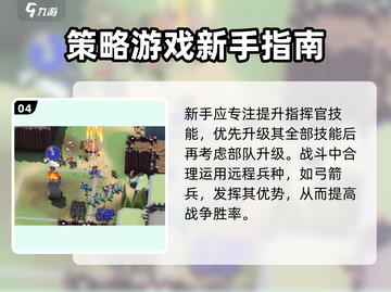 攻城模拟器🤩快速扩军秘籍，兵力爆增称霸战场！截图5