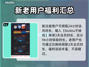 Epic游戏加速神器🔥免费选哪个？⚡截图4