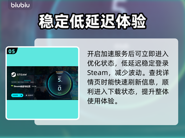 群星战场下载慢？这个方法让你秒下🔥🚀截图6