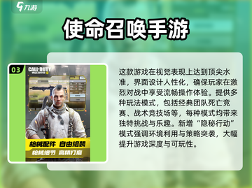🔥2025全球最佳游戏榜单出炉！🎮爆款推荐速看截图4