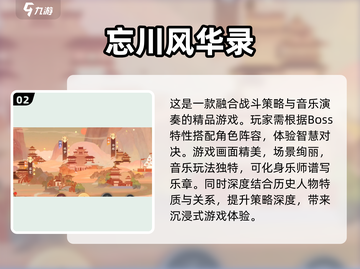 2025年必玩🔥剧情手游下载大全🎉截图3