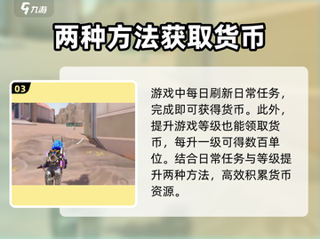 远光84🔥远光币获取秘籍⚡玩家必看！截图4