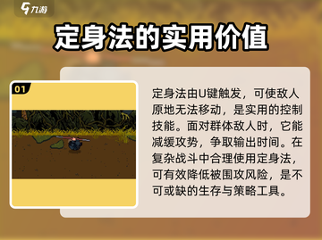 黑神话悟空像素版🔥按键设置全攻略来啦！截图2