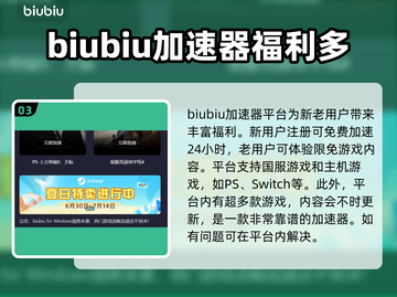 上古卷轴5⚡闪退解决+加速器推荐🔥截图4