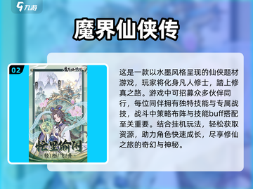 🔥2025必玩！米莉亚战记DX同款RPG合集💥🎮截图3