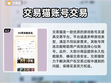 DNF手游账号交易⚡简单安全平台推荐🔥截图3