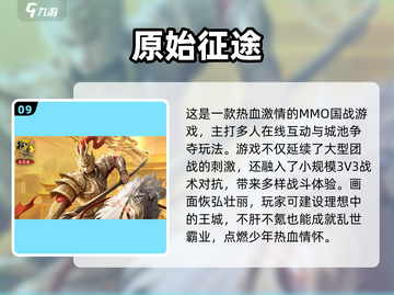 🔥2025最全实名游戏推荐榜单🎮轻松玩转10000+精品游戏！截图10