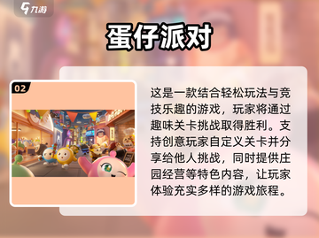 2025年年轻人必玩手游🔥排行榜！截图3