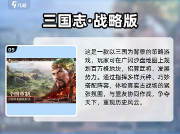 2025十大🔥手游出炉！玩到停不下来🎉截图10