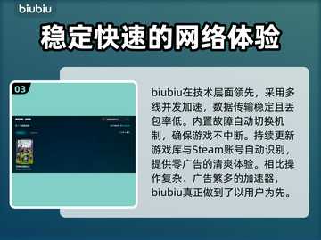 狂野星球复仇记🔥Steam英文名大曝光！💥截图4