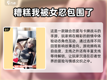 2025超火互动小游戏合集💥玩到停不下来！截图2