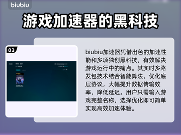 艾尔登法环黑夜君临掉帧？一招解决流畅玩💎截图4