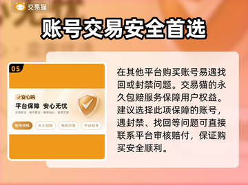 CSGO饰品交易平台🔥选对了吗？💎截图6