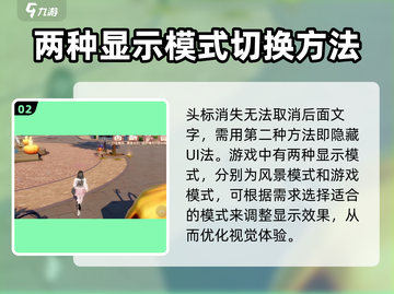 唱舞星计划：贵族隐藏秘籍大公开！💥截图3