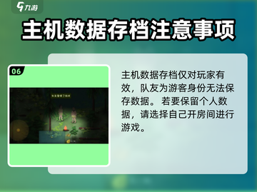 《挨饿荒野》联机方法大揭秘！🔥玩家必看游戏技巧💎截图7