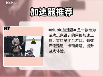 《妮姬》夏日新角色曝光！7月3日重磅更新🔥截图2