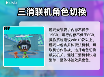 泡姆泡姆配置要求一览，轻松上手不求人！🎮🔥截图3