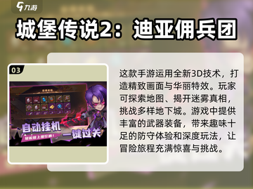 🔥2024必玩！高人气RPG新网游🔥截图4