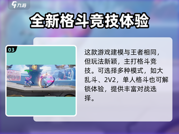 星之破晓🔥测试资格获取全攻略来啦！👇截图4